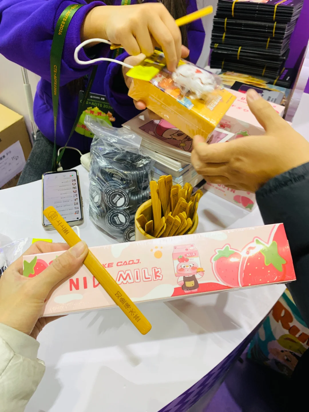 探展·潮玩展12.20现场live实况