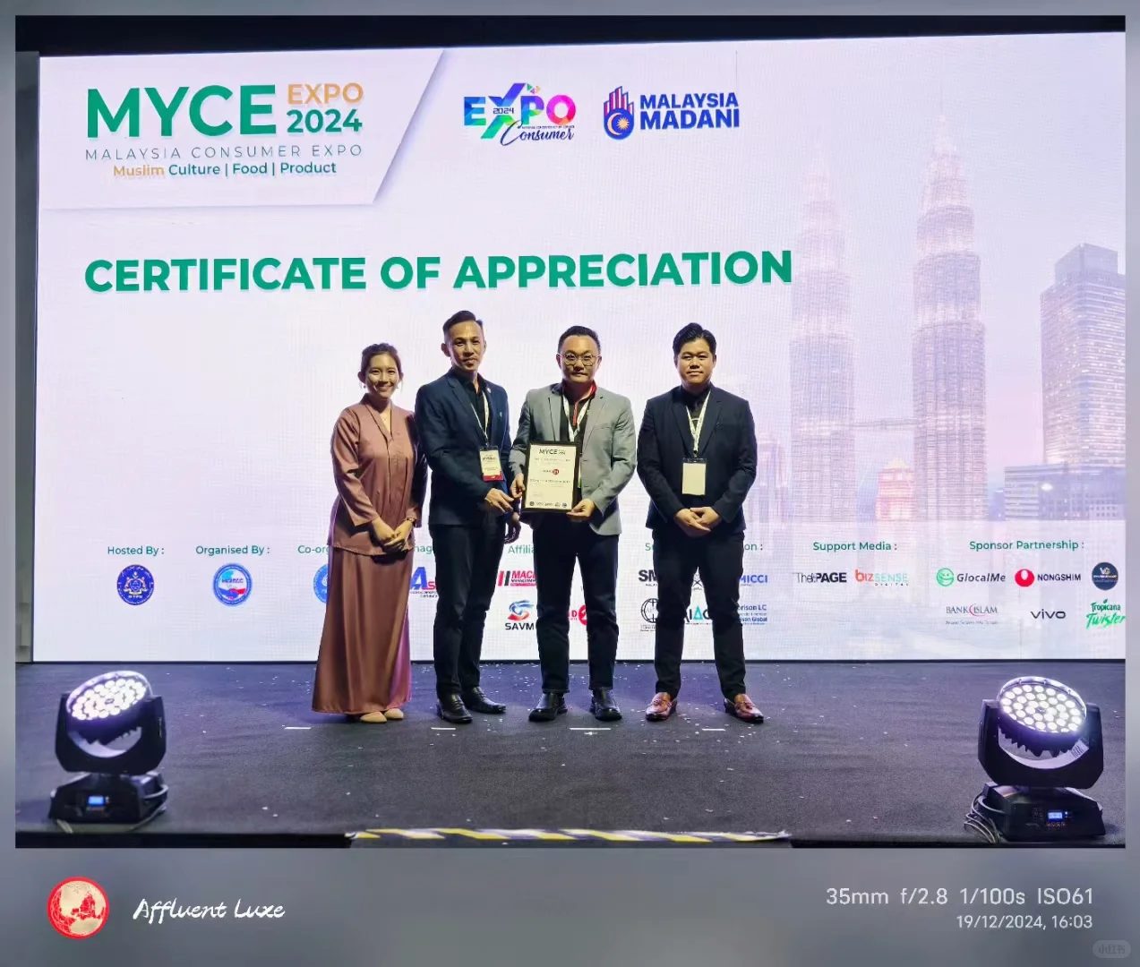 跨国清真博览会2024