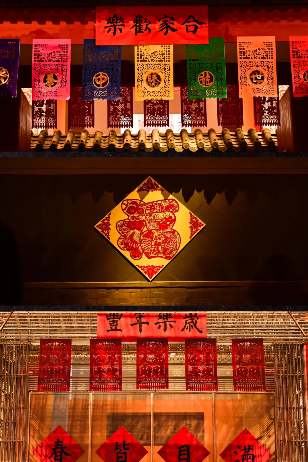 工美新年特展 | 回家.过年