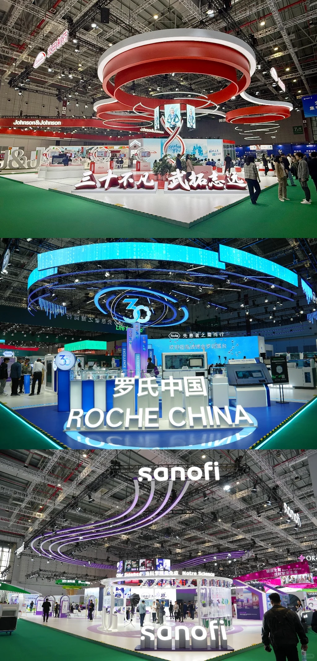 2024上海进博会，最前沿展台设计汇总