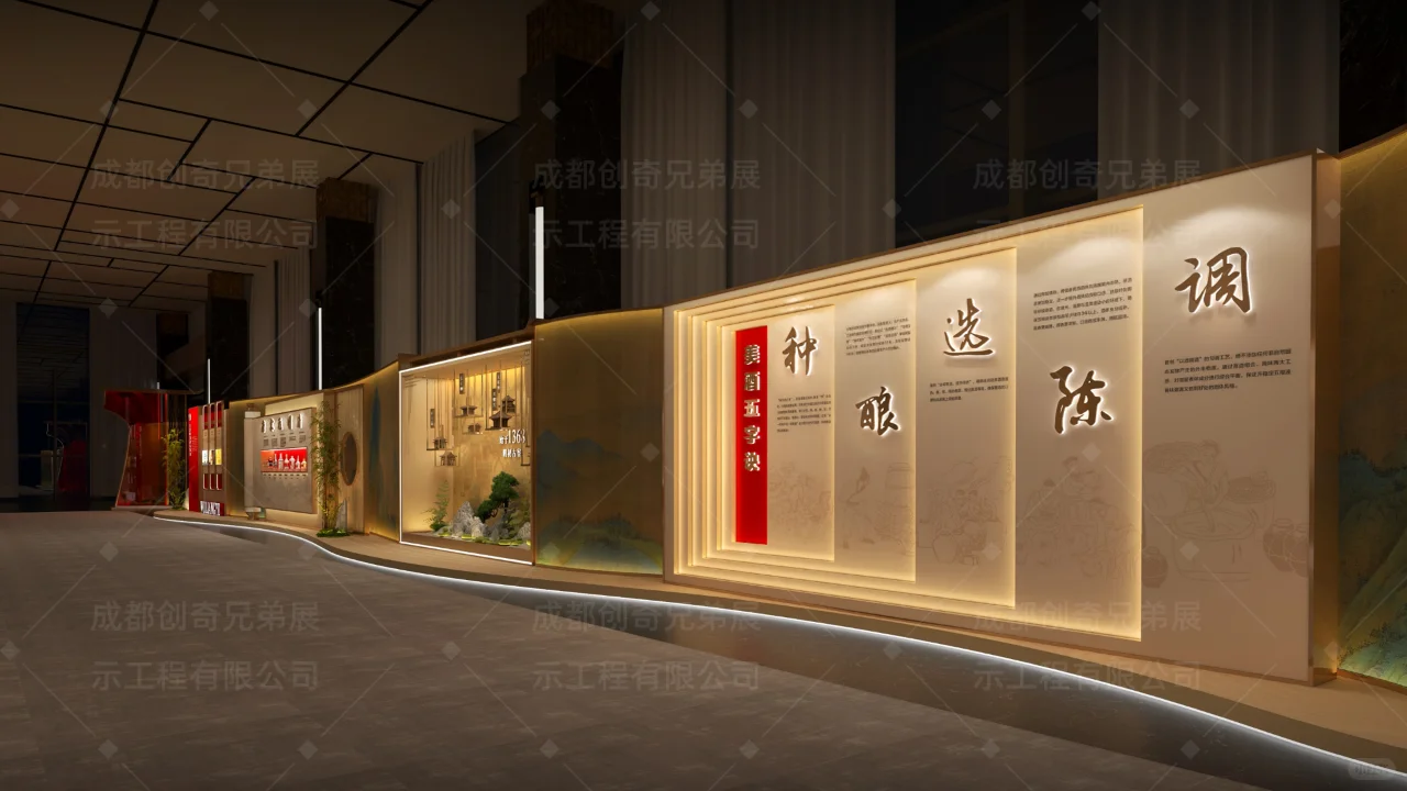 中国国际名酒博览会【五粮液之夜】欢迎晚宴