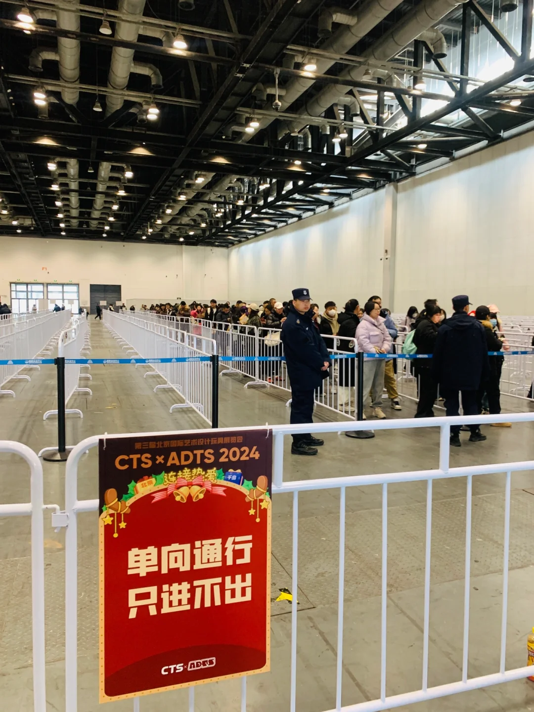 探展·潮玩展12.20现场live实况