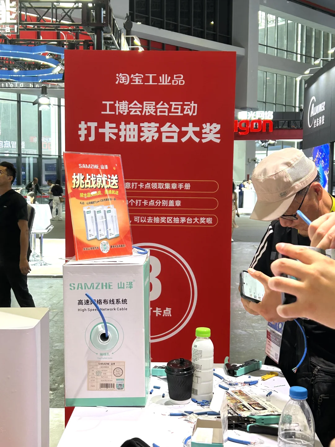 2024中国工博会打卡攻略?