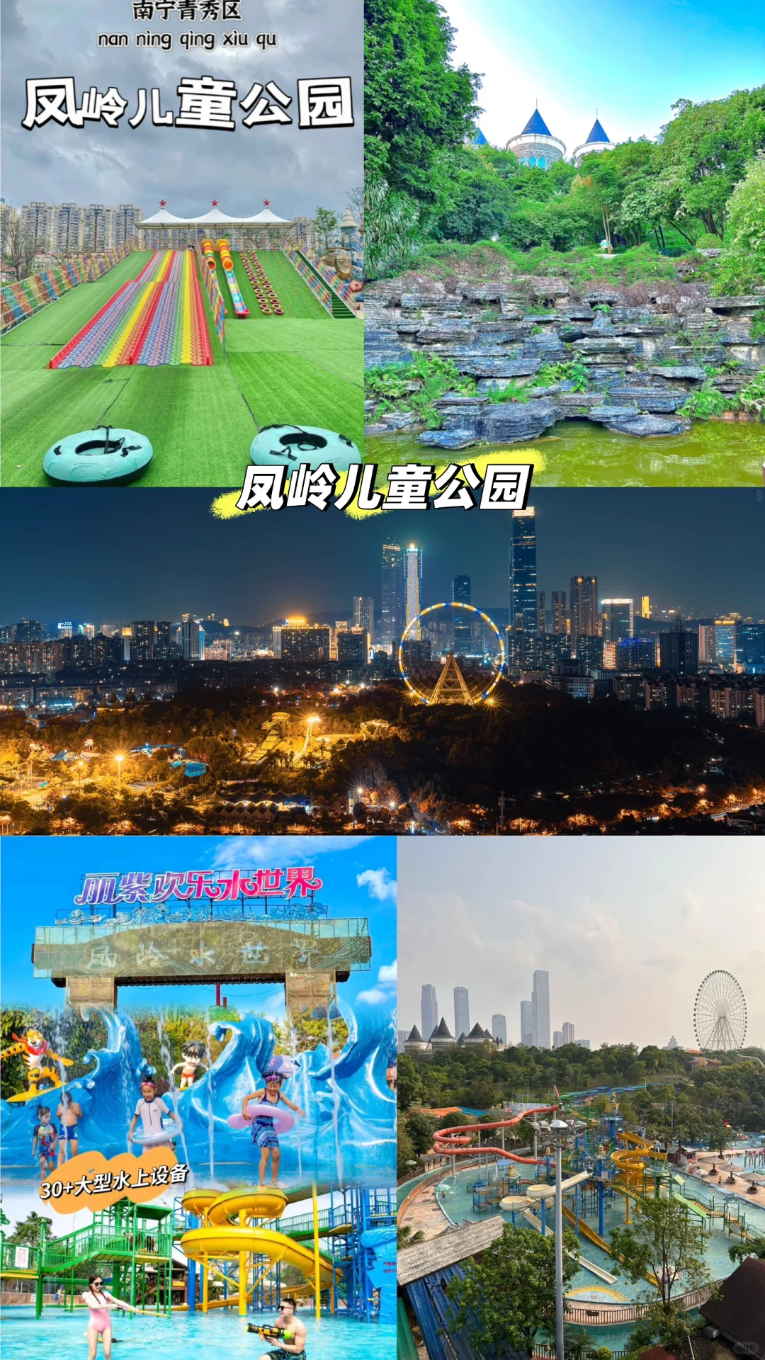 南宁999+景区美食合集~青秀区篇章（1）