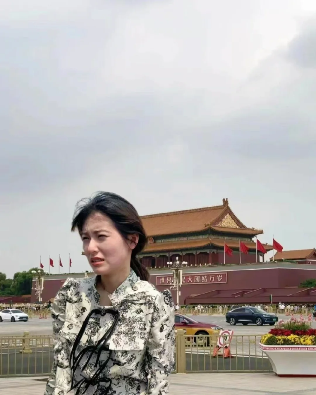 北京会惩罚每一个带纸的人?