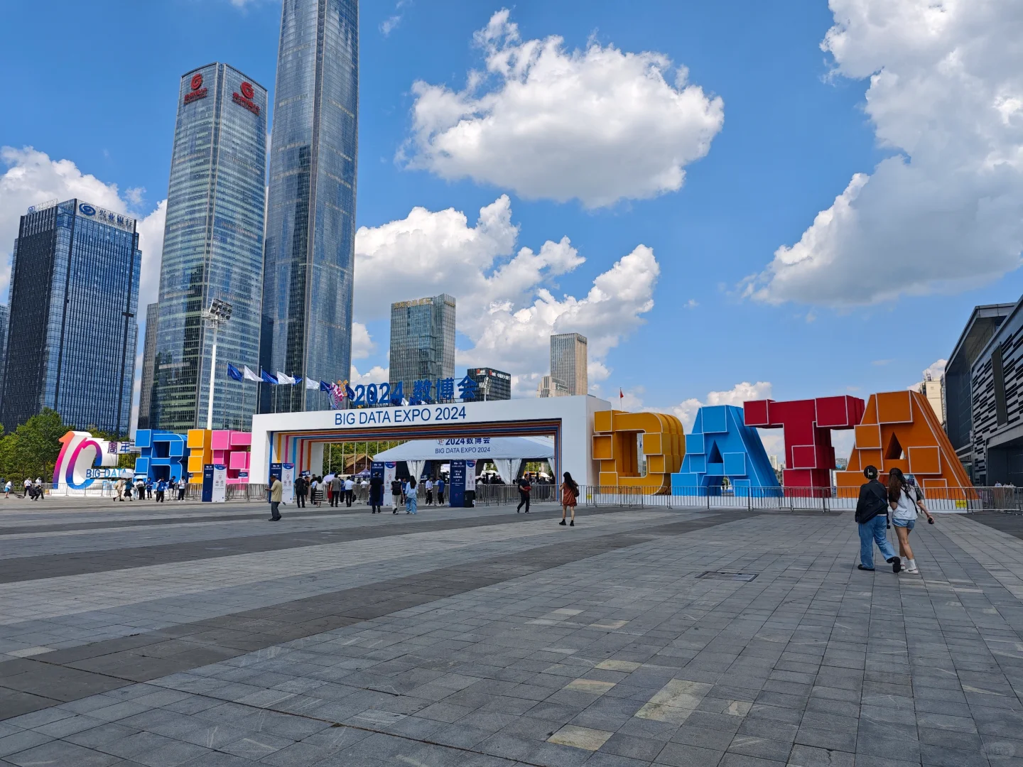 今年的数博会为什么不放假