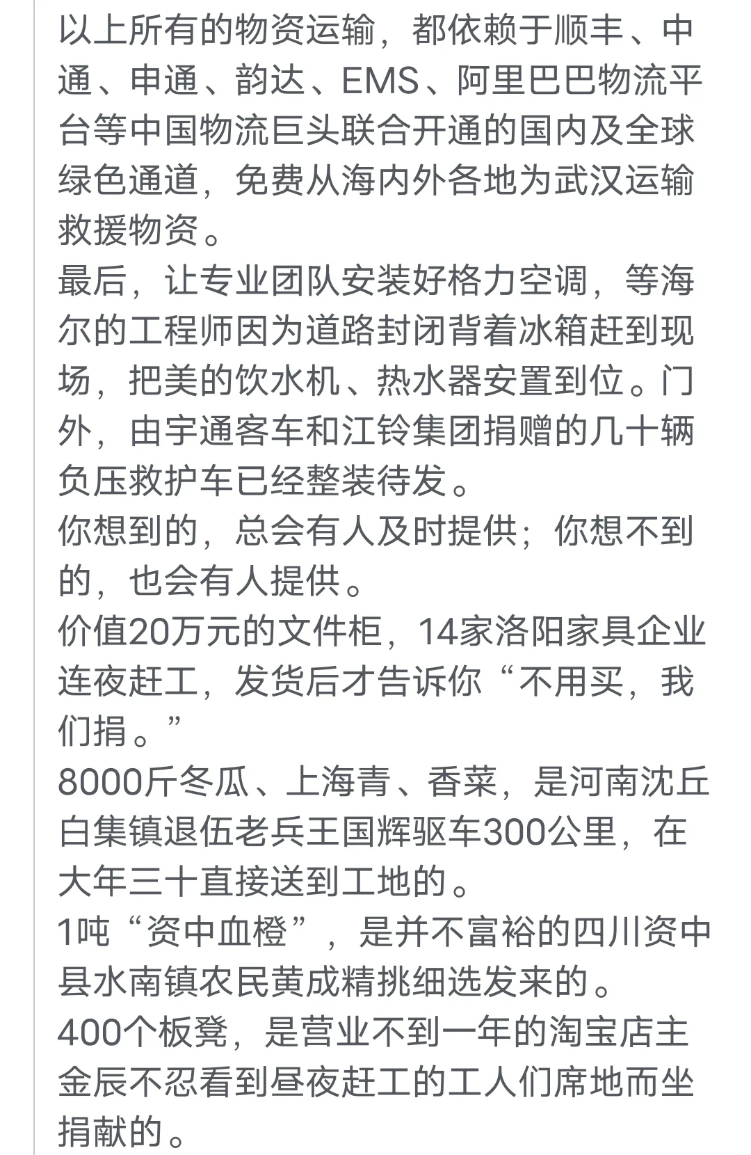 我国的军力有多牛？