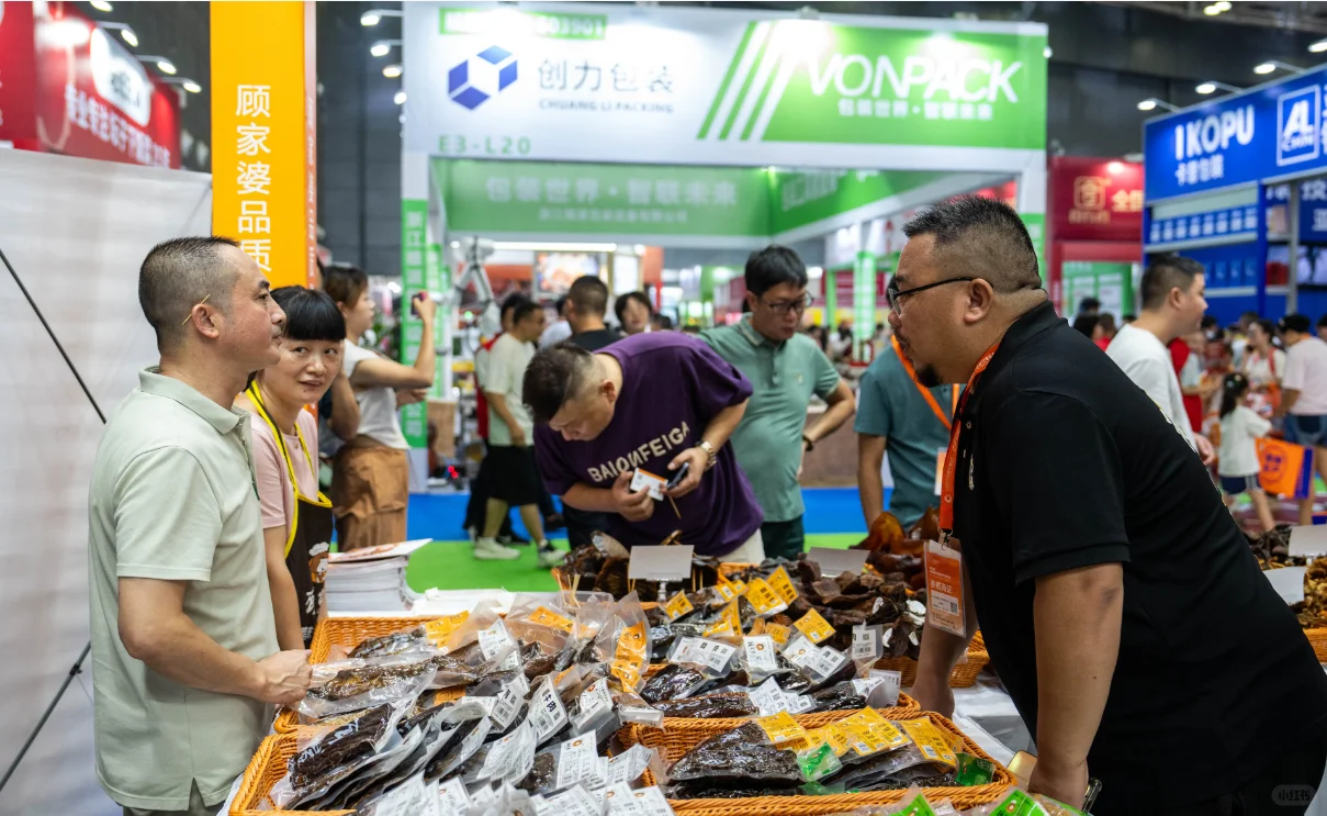 2025年第十届中国国际食品餐饮博览会