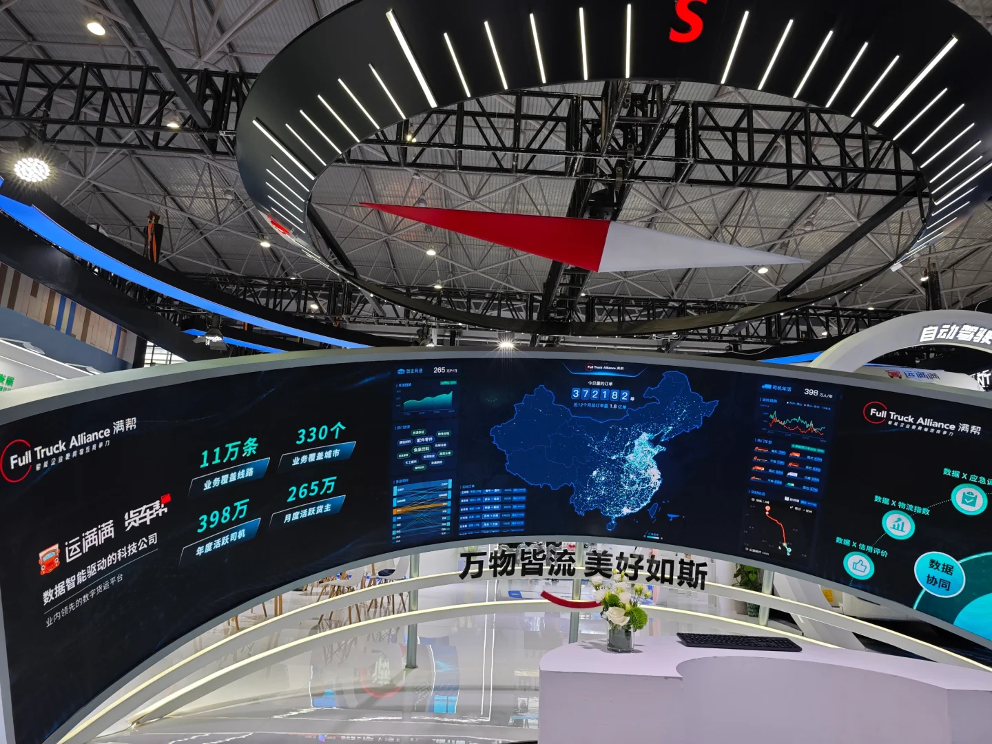 今年的数博会为什么不放假