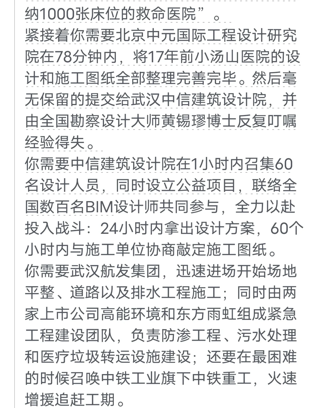 我国的军力有多牛？