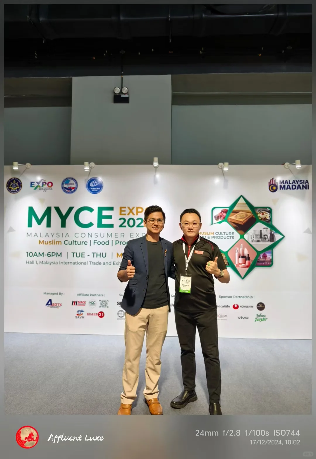 跨国清真博览会2024