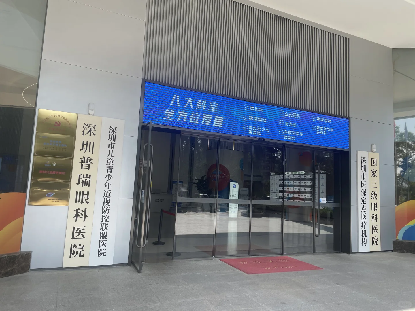 千万别关灯玩手机，否则你就跟我一样瞎掉
