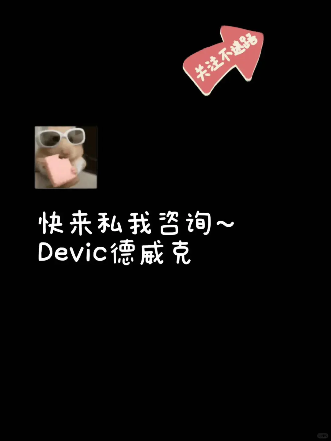 ?三开展台-怎么看，都好看 | 能源展展台