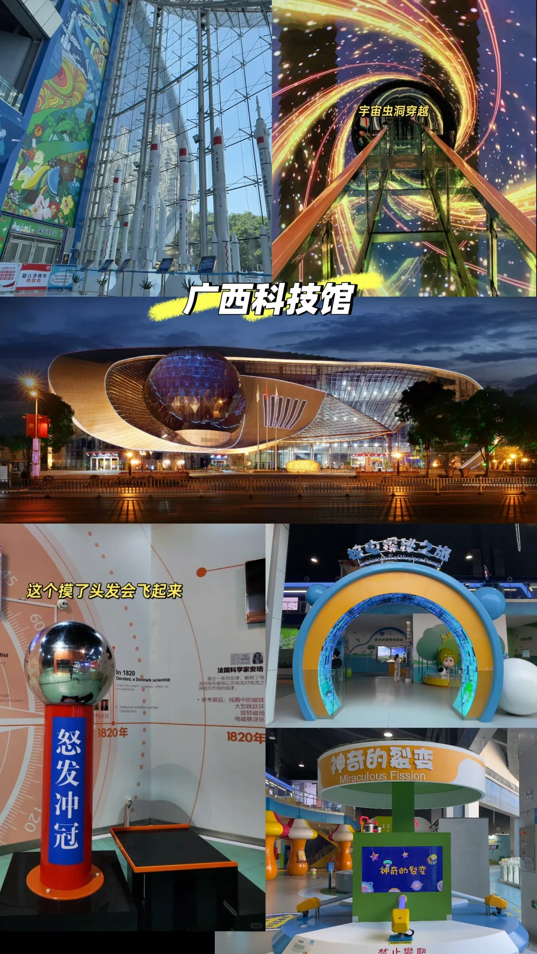 南宁999+景区美食合集~青秀区篇章（1）