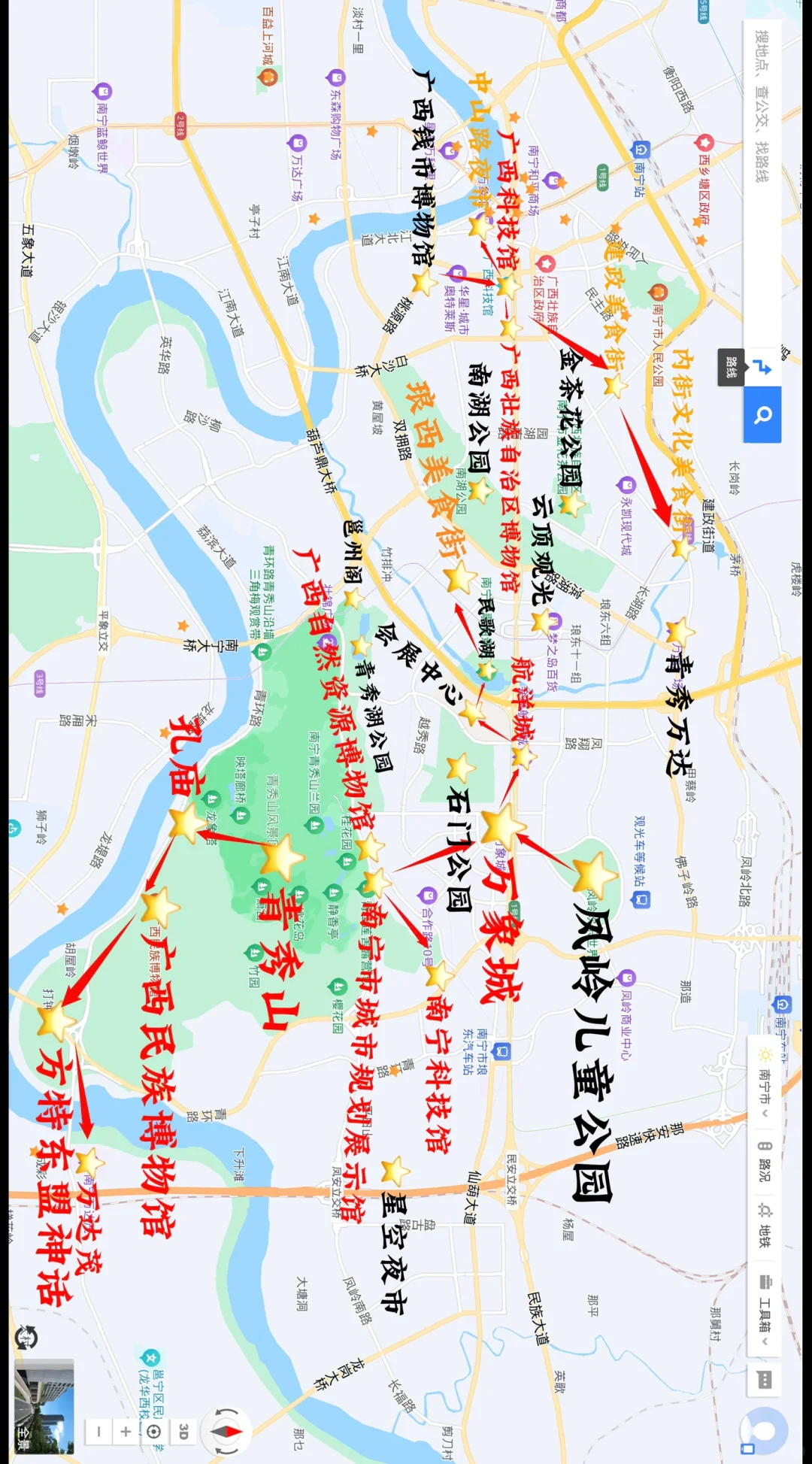 南宁999+景区美食合集~青秀区篇章（1）