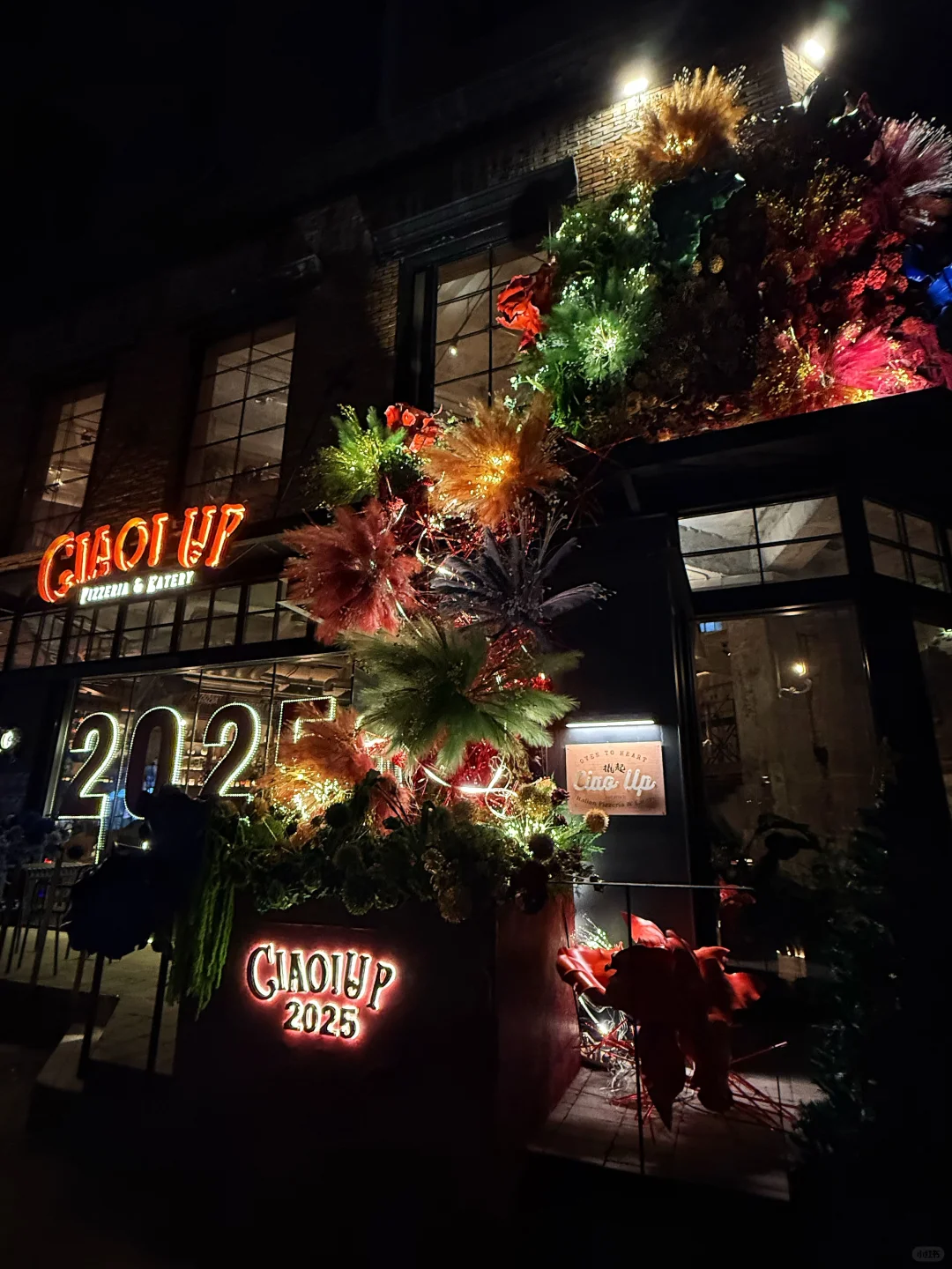 今年有384天 你要多爱我19天?