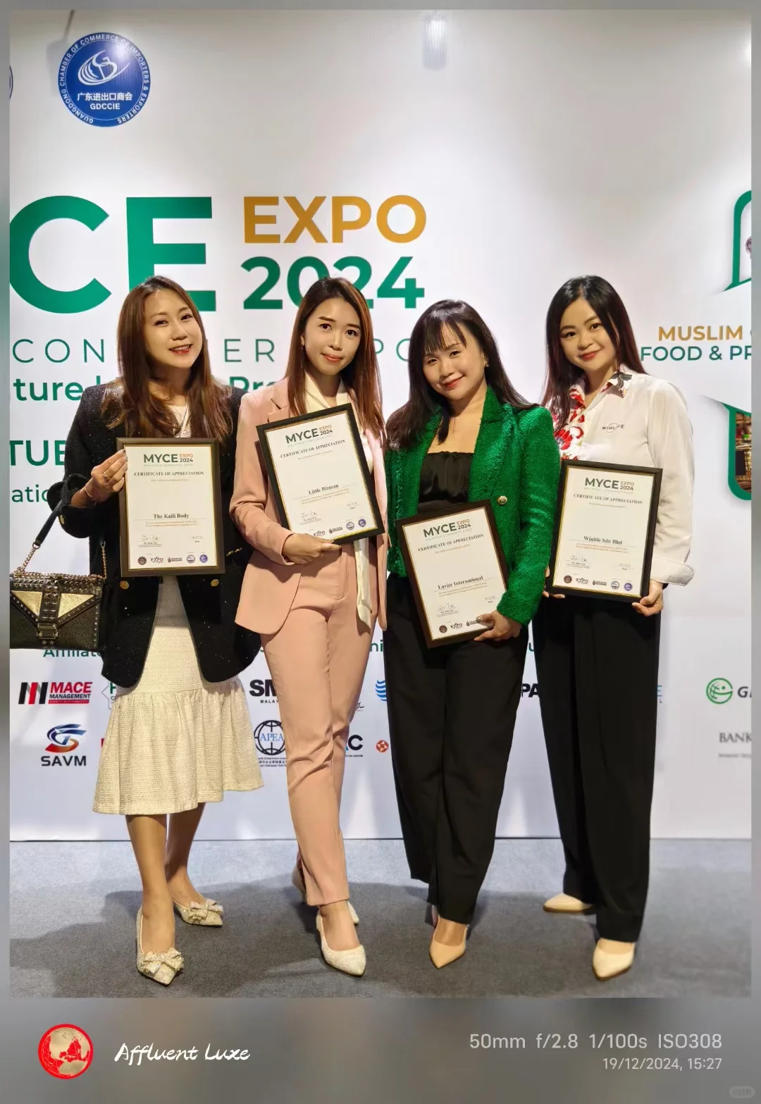 跨国清真博览会2024