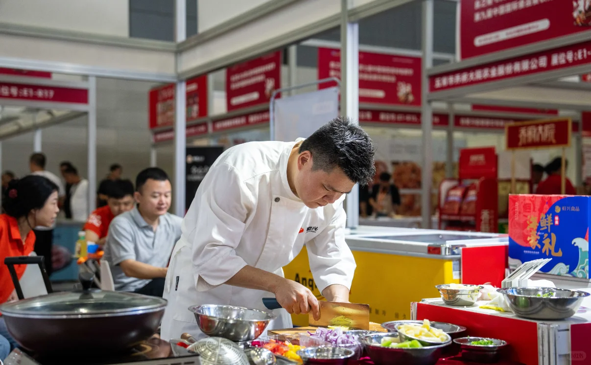 2025年第十届中国国际食品餐饮博览会