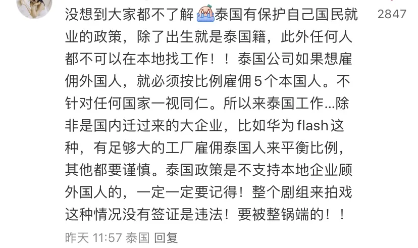 vocal...最新消息演员星星找到了！