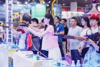 2025年亚洲乐园及景点博览会