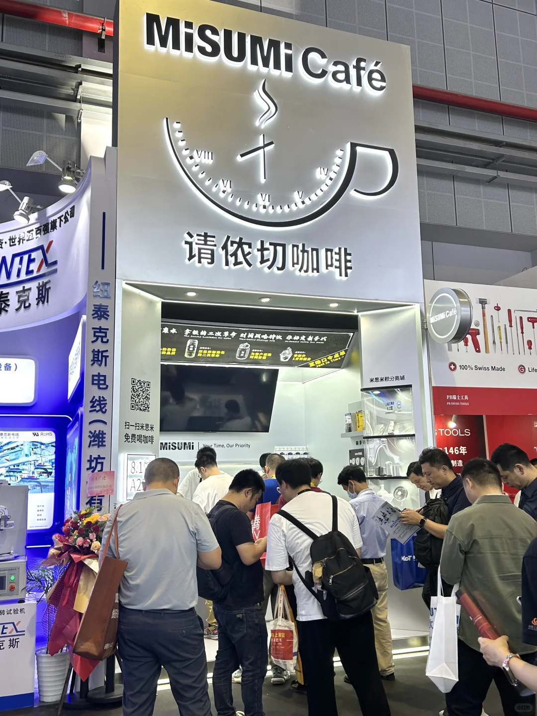 2024中国工博会打卡攻略?