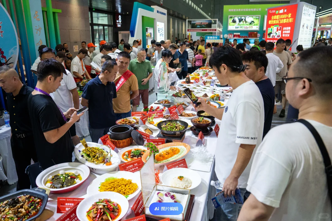 2025年第十届中国国际食品餐饮博览会