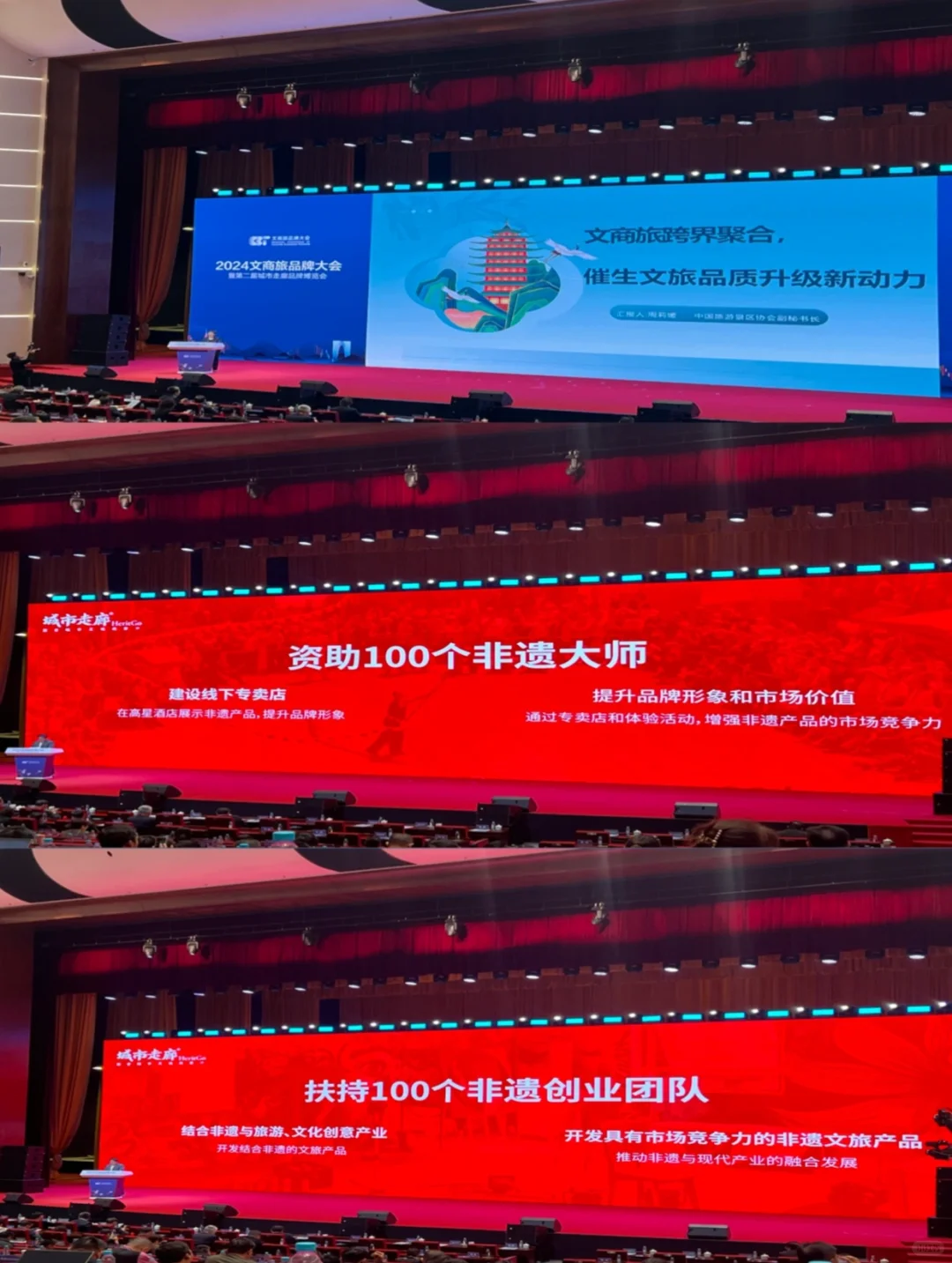 中国旅游景区协会将积极助力文商旅融合发展