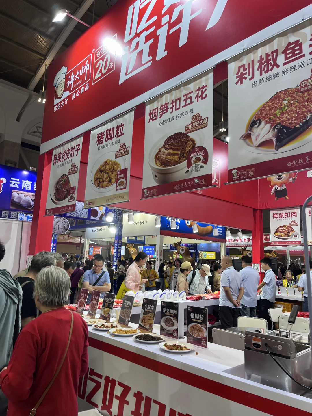 昆明餐博会初体验