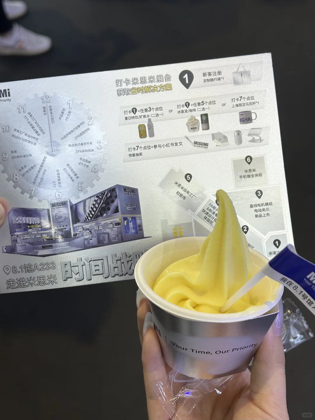 2024中国工博会打卡攻略?