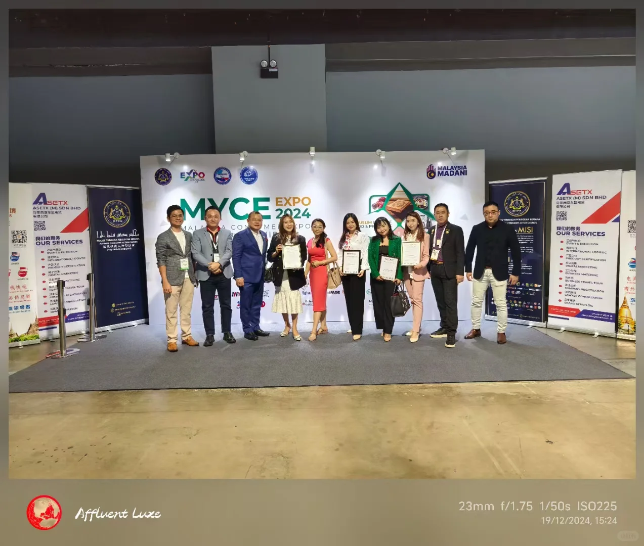 跨国清真博览会2024