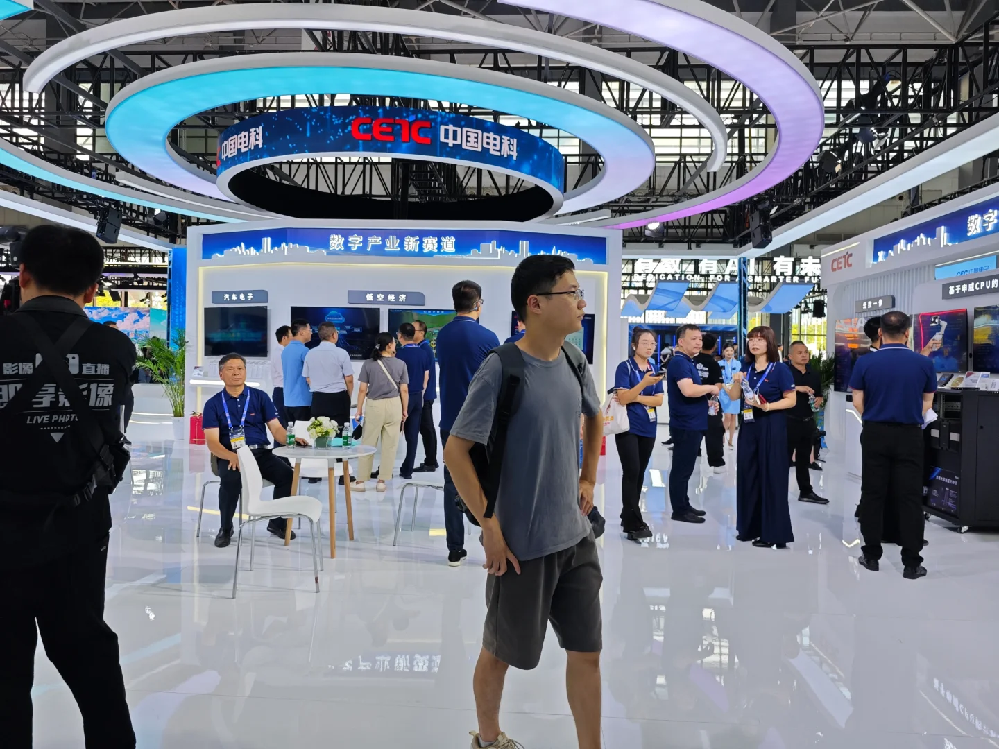 今年的数博会为什么不放假