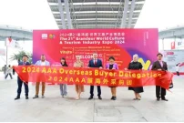 2025年亚洲乐园及景点博览会