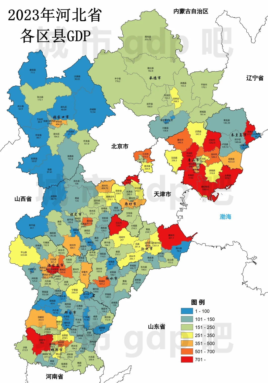 河北省2023年各区县GDP数据