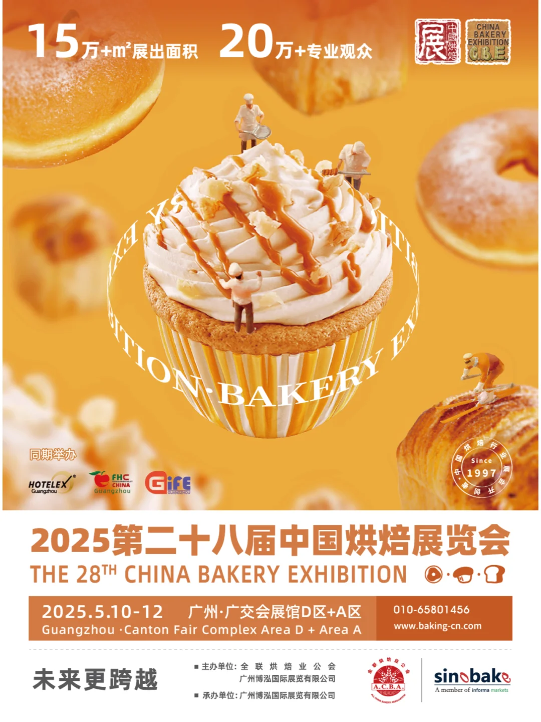 ?2024回顾!2025年5月再会?