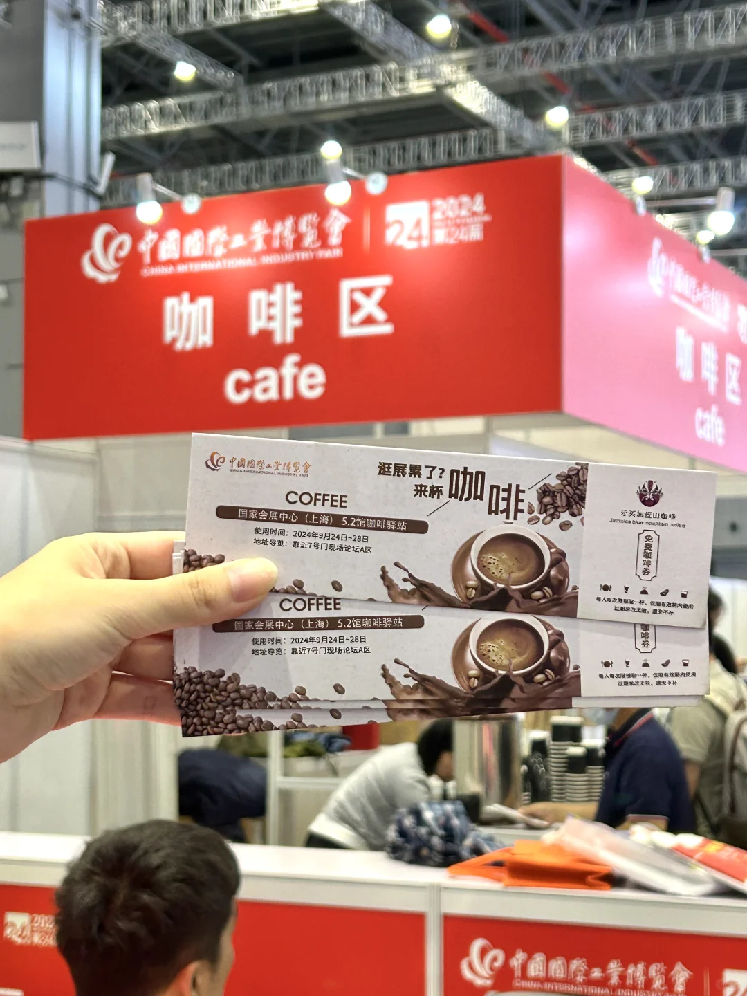 2024中国工博会打卡攻略?