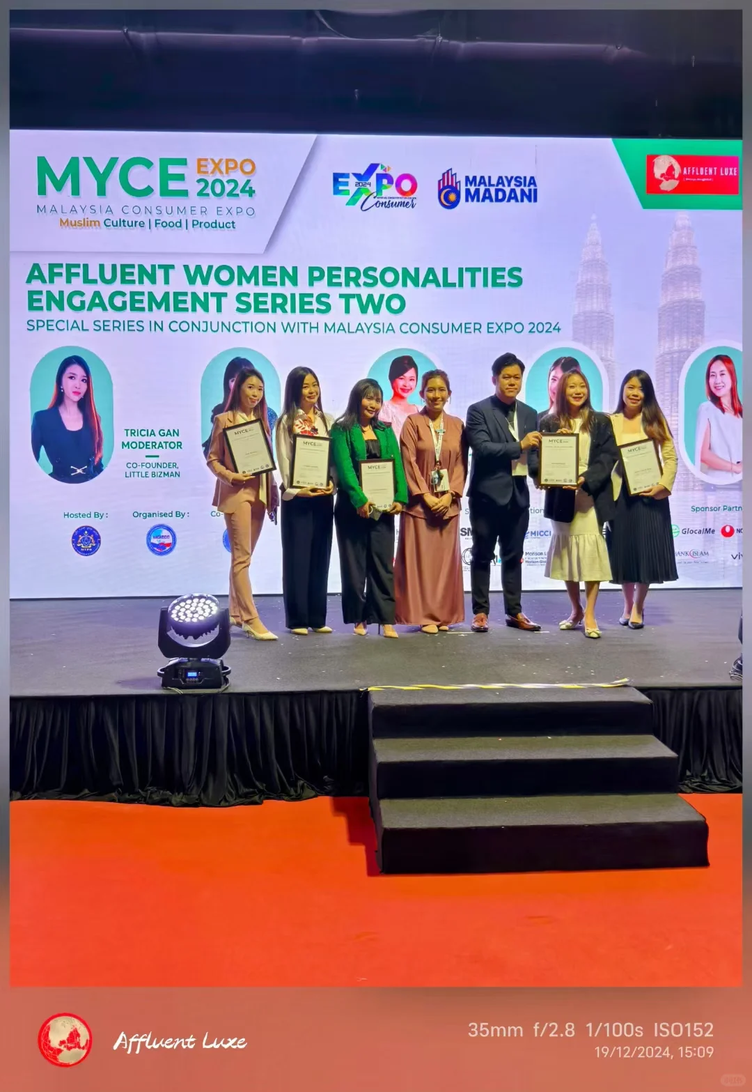 跨国清真博览会2024