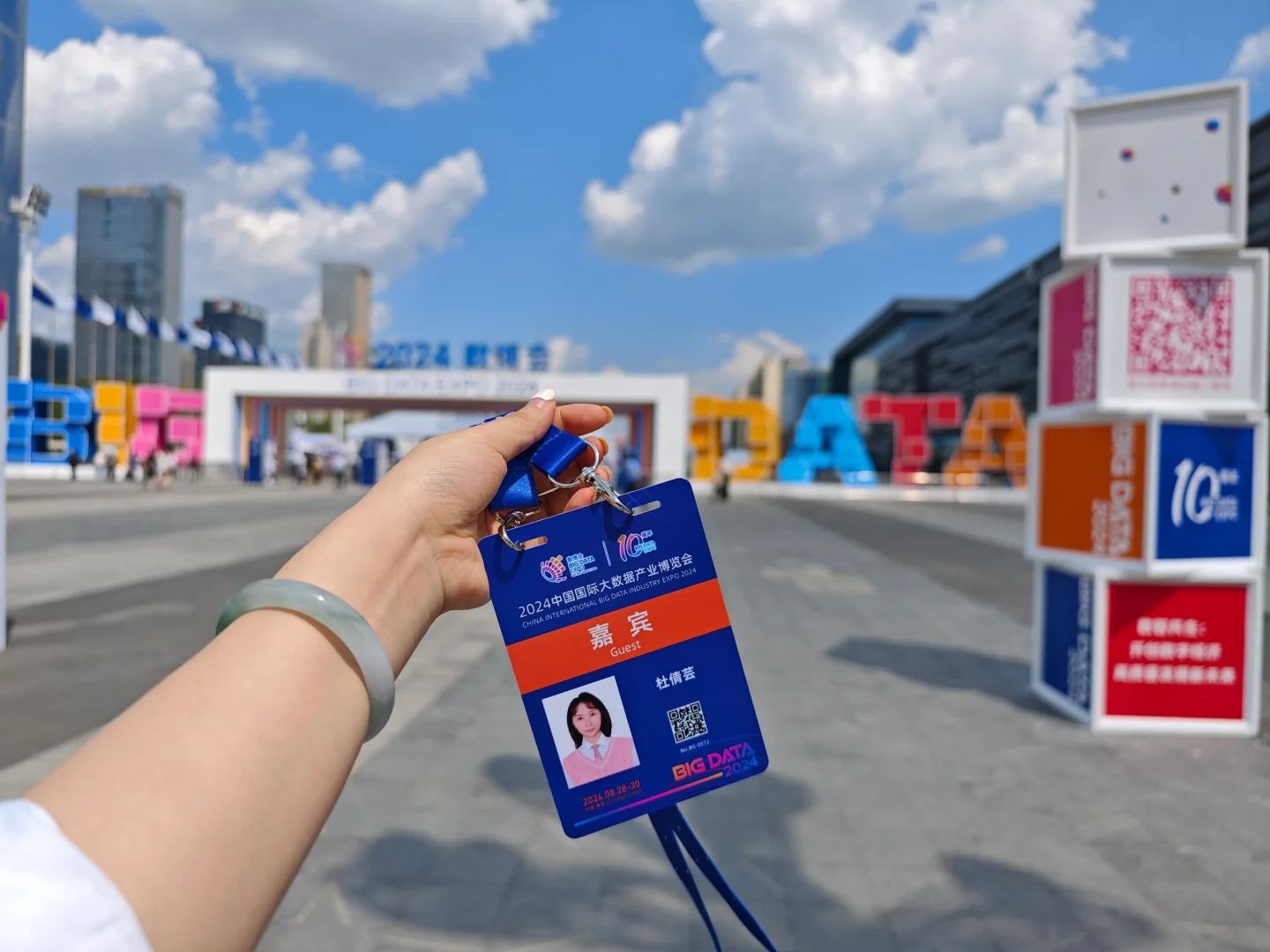 今年的数博会为什么不放假