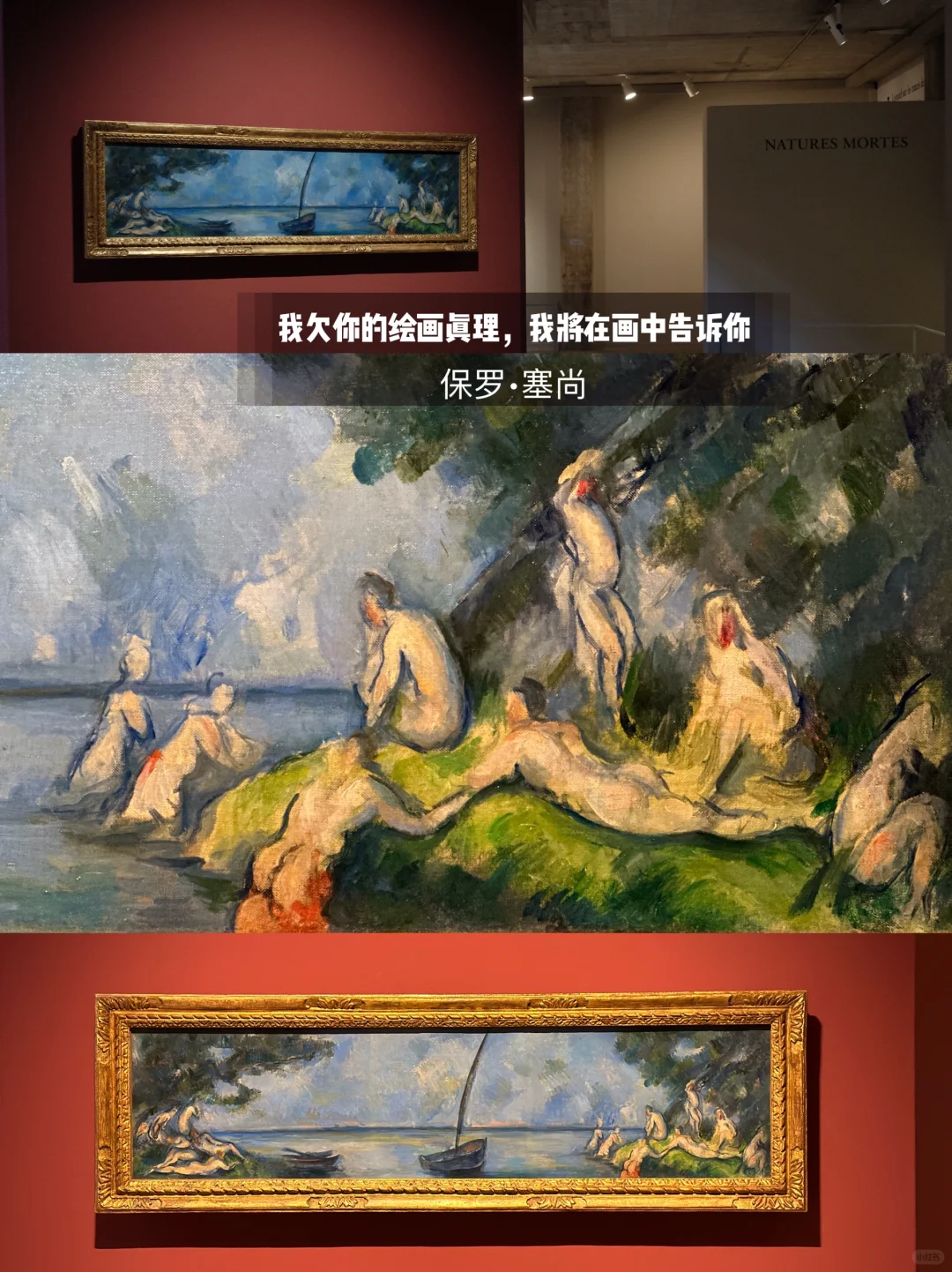 2025新展|塞尚与雷诺阿的世界会有哪些大作?