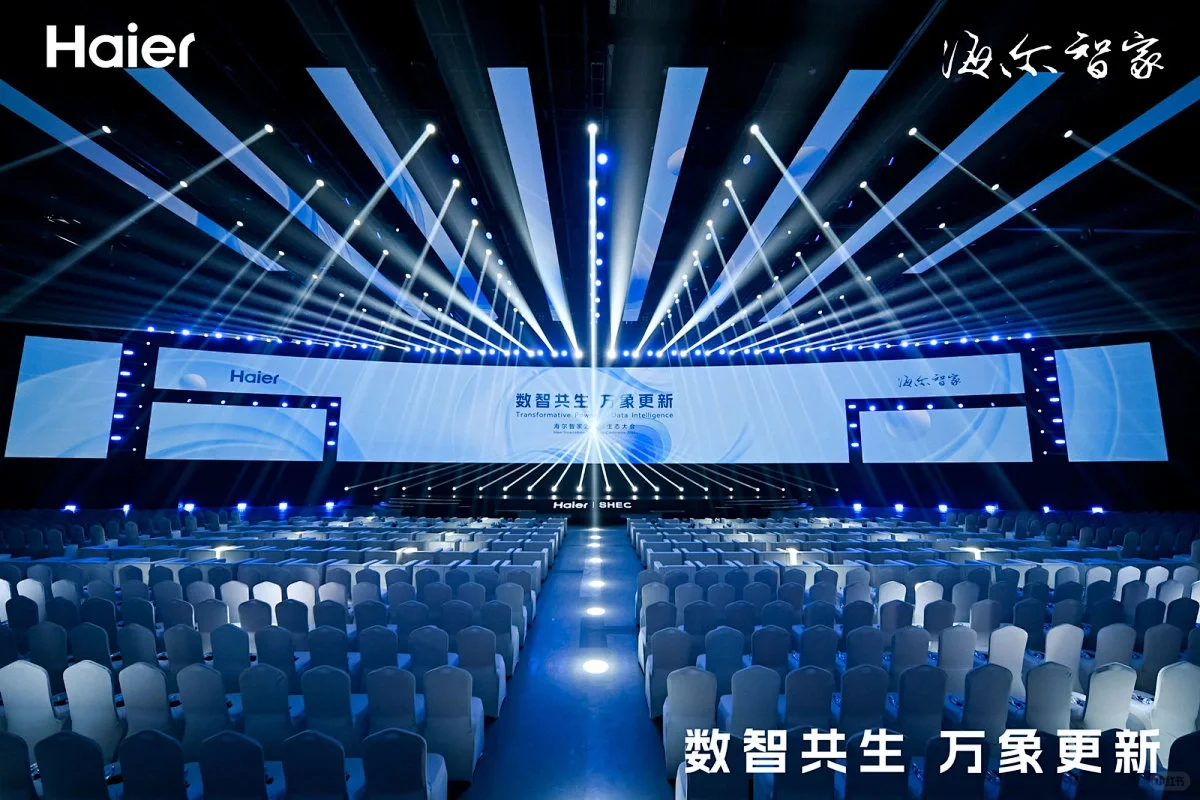 分享｜会议舞美