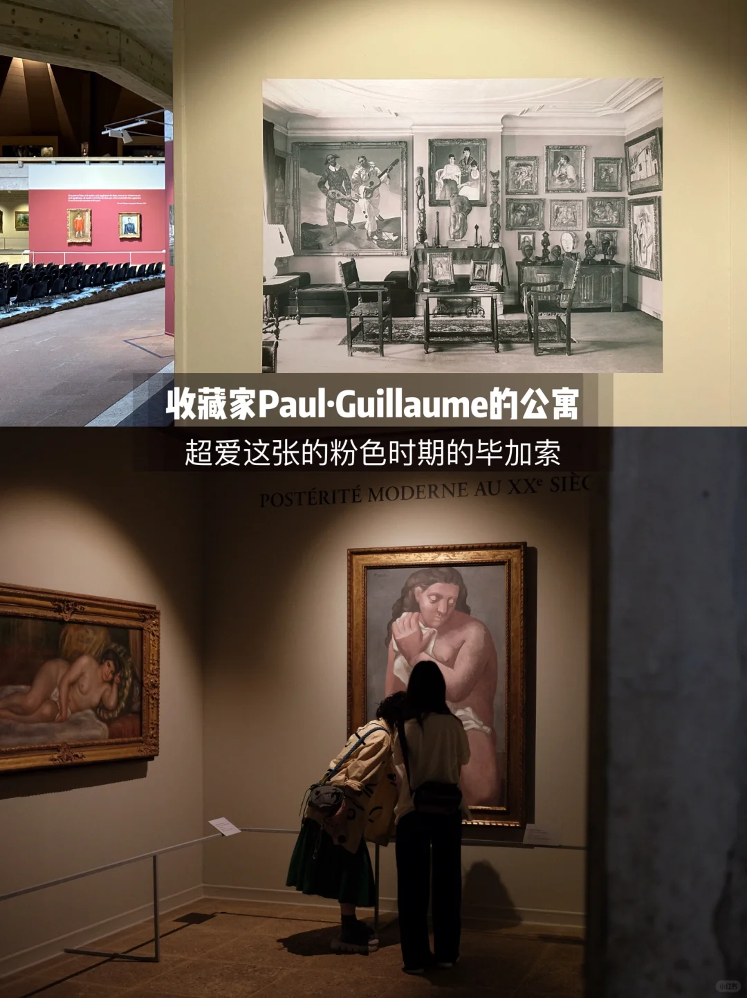 2025新展|塞尚与雷诺阿的世界会有哪些大作?