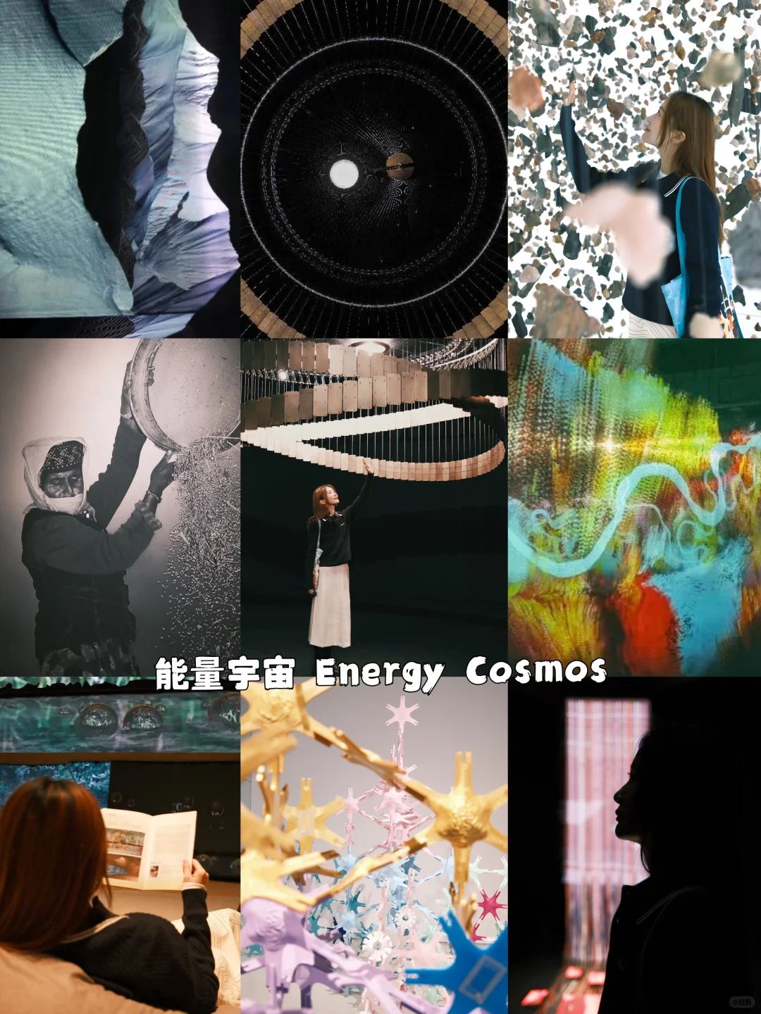 ?超适合2025开年刷的展|看展真的会变美耶