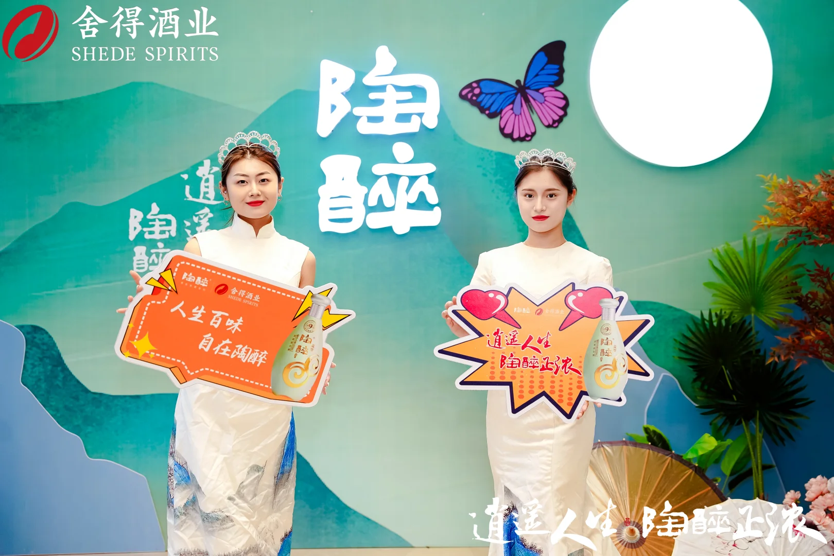 邯郸会议拍摄•图片直播•年会拍摄活动拍摄