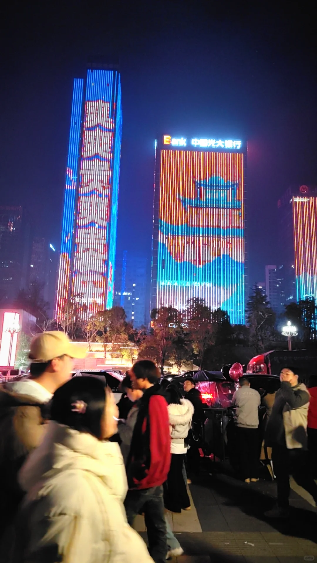 新年快乐 一切顺利