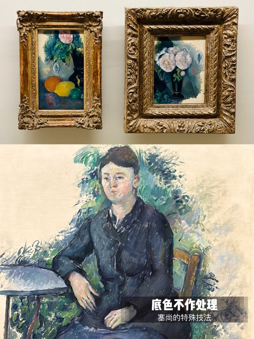 2025新展|塞尚与雷诺阿的世界会有哪些大作?