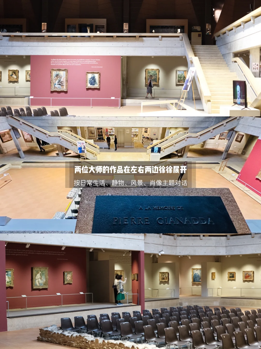 2025新展|塞尚与雷诺阿的世界会有哪些大作?