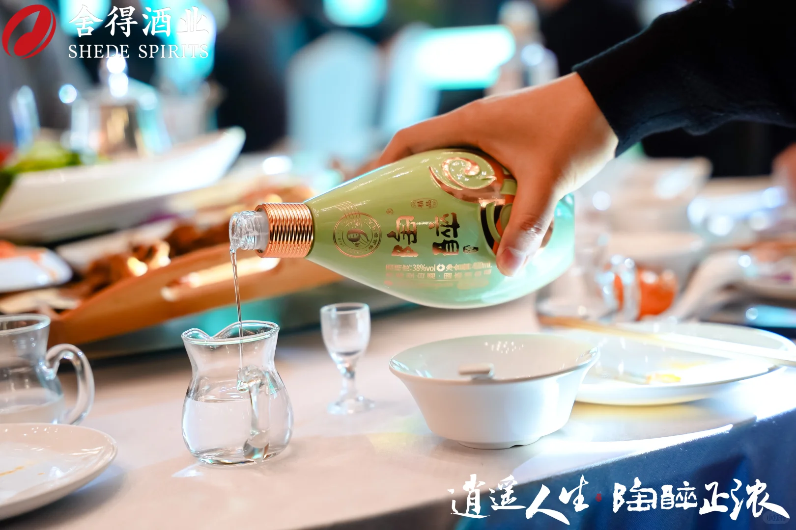 邯郸会议拍摄•图片直播•年会拍摄活动拍摄