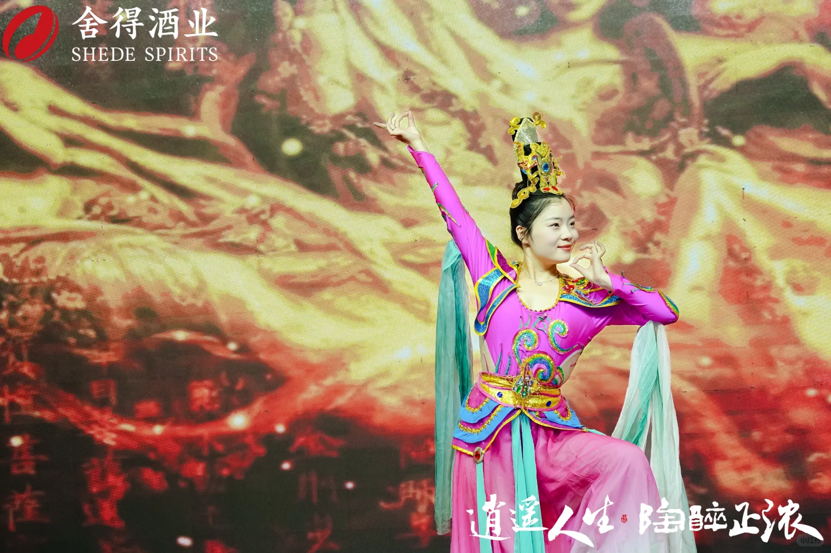 邯郸会议拍摄•图片直播•年会拍摄活动拍摄