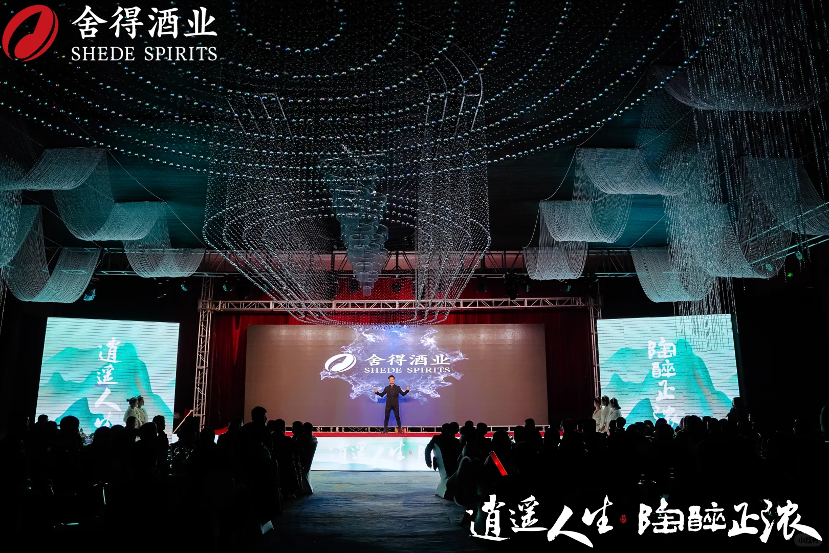 邯郸会议拍摄•图片直播•年会拍摄活动拍摄