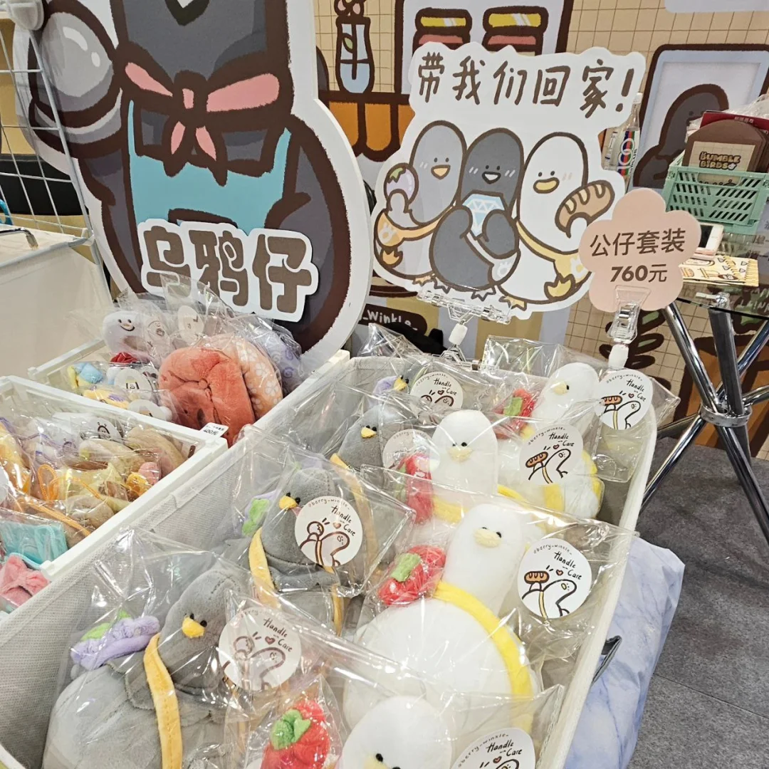 台湾文博会2024