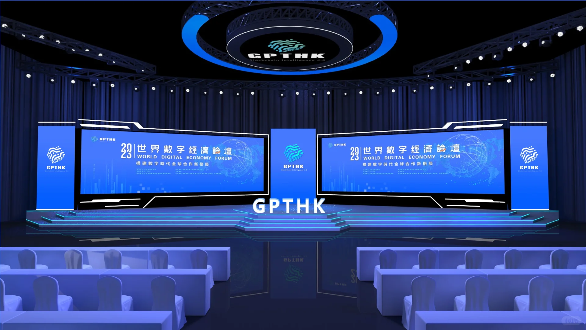 分享｜会议舞美